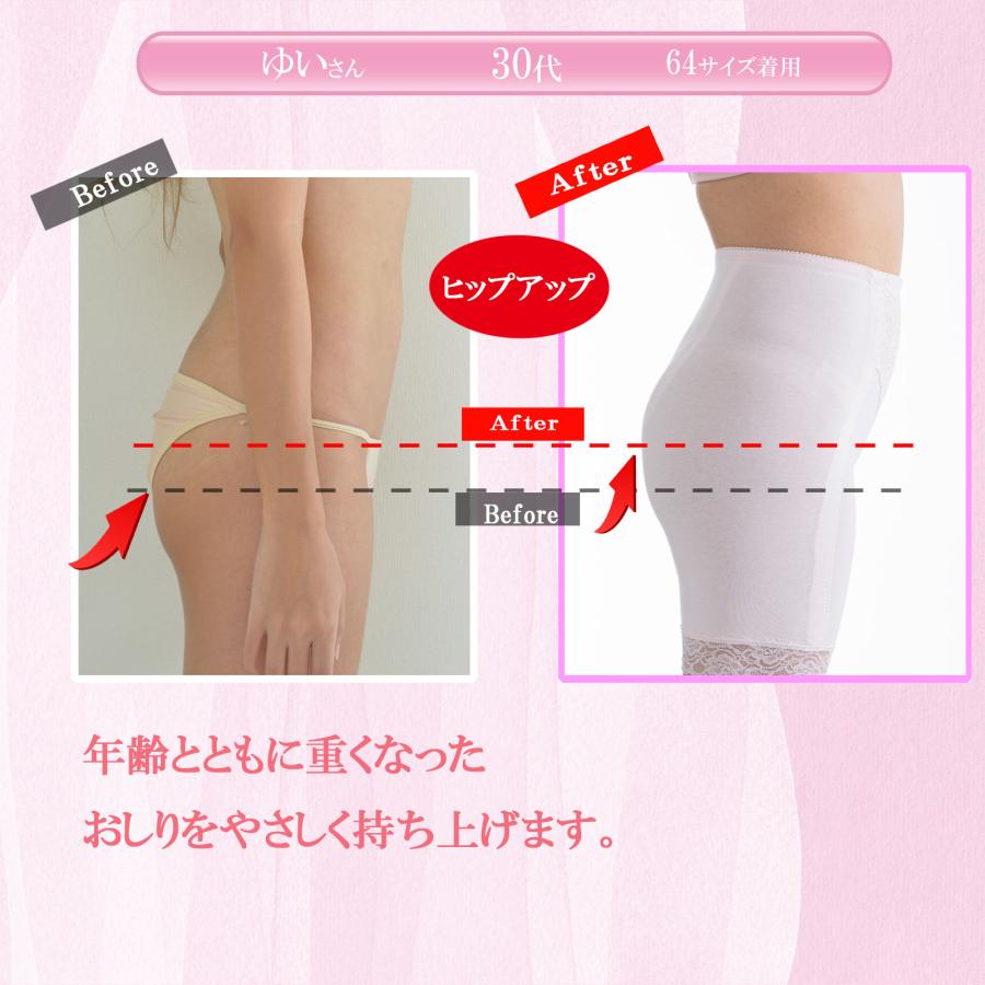 綿  ロング ガードル 骨盤 産後 アトピー ハイウエスト ポッコリお腹 ヒップアップ 補正下着   補正 下着 矯正  下着 | モデルルック | 05