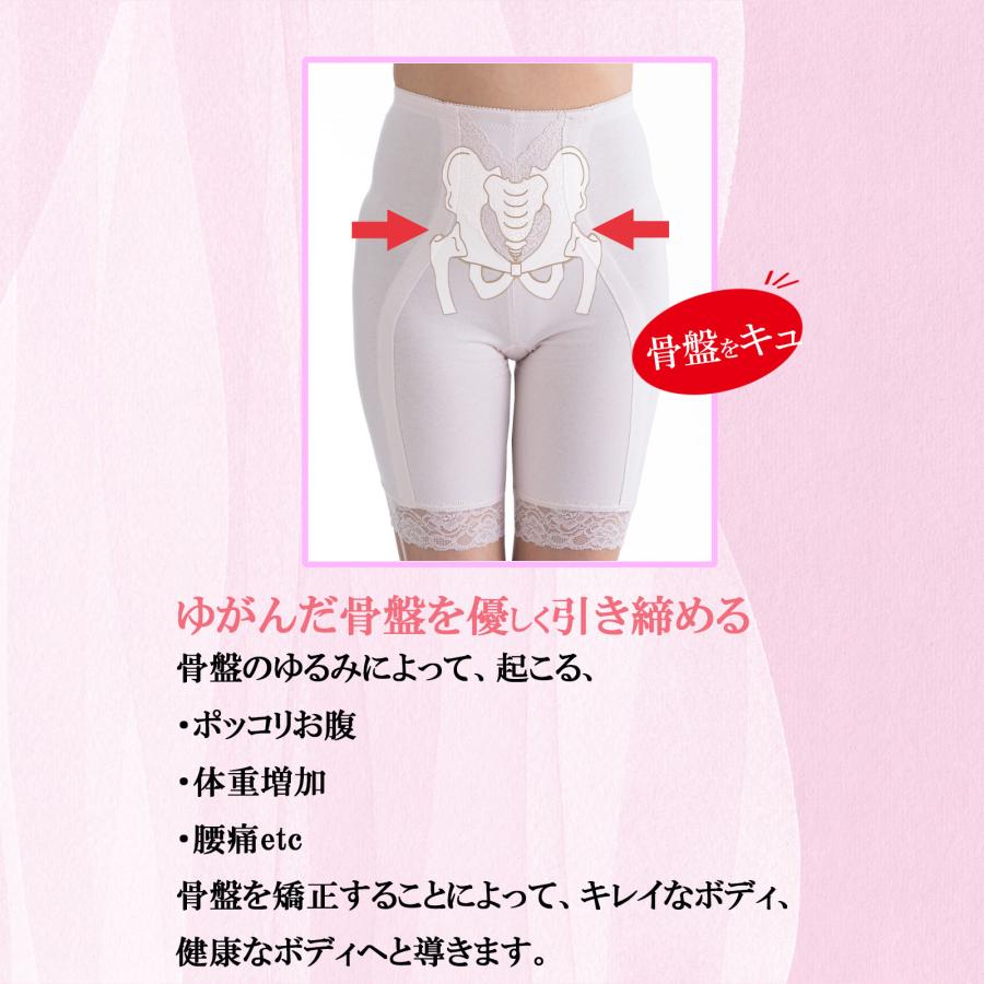 綿  ロング ガードル 骨盤 産後 アトピー ハイウエスト ポッコリお腹 ヒップアップ 補正下着   補正 下着 矯正  下着 | モデルルック | 06