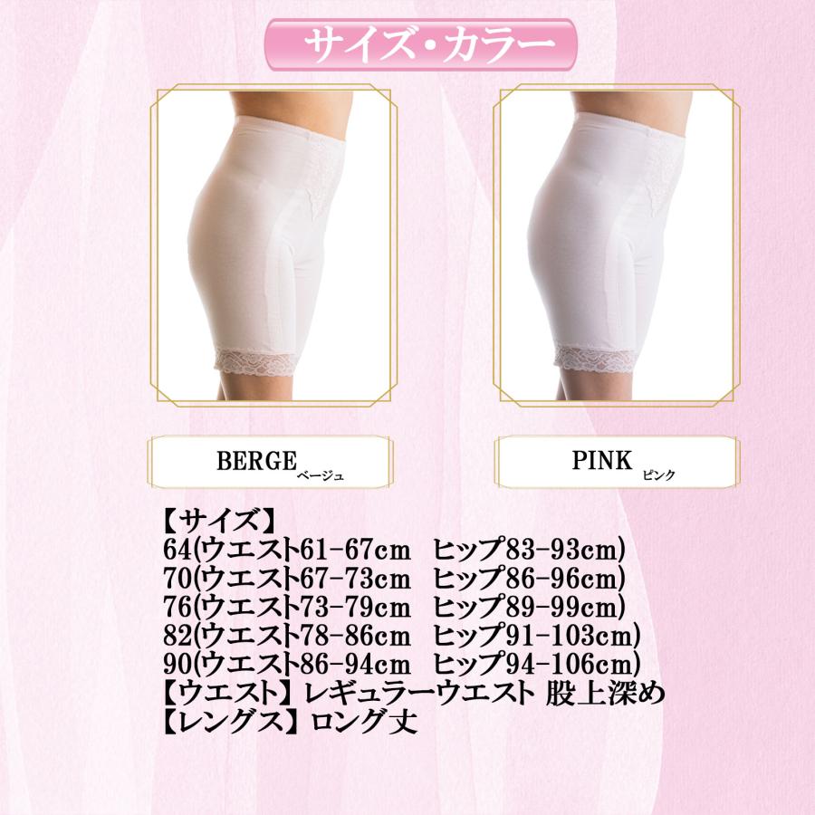 綿  ロング ガードル 骨盤 産後 アトピー ハイウエスト ポッコリお腹 ヒップアップ 補正下着   補正 下着 矯正  下着 | モデルルック | 07