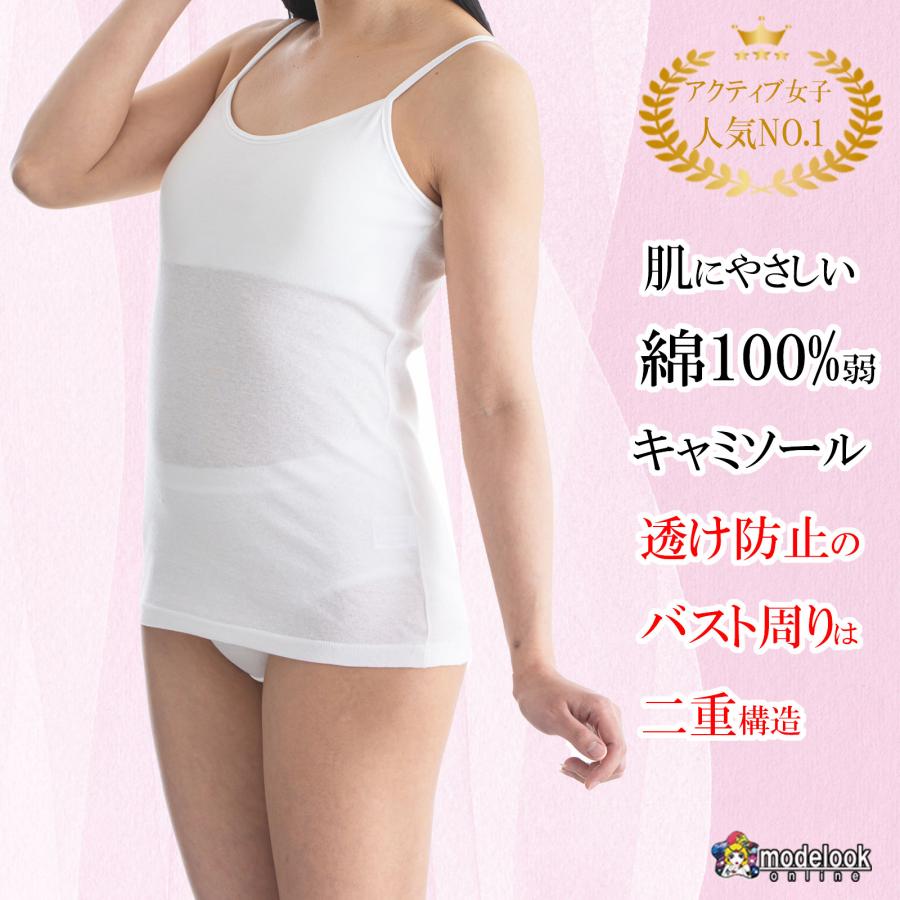 綿100% キャミソール 肌着 下着 無地 インナー 小学生 中学生 140 150 160 165  M L LL 3L  透けない 肌に優しい 敏感肌 人気 白 黒 グレー ブラ不要 パット付き | 