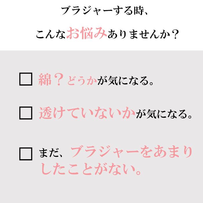 綿100% キャミソール 肌着 下着 無地 インナー 小学生 中学生 140 150 160 165  M L LL 3L  透けない 肌に優しい 敏感肌 人気 白 黒 グレー ブラ不要 パット付き |  | 01