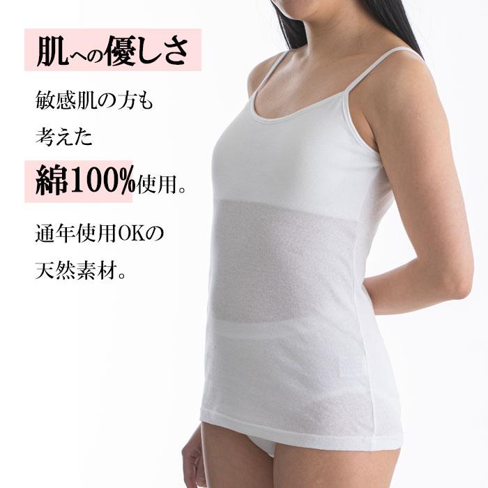 綿100% キャミソール 肌着 下着 無地 インナー 小学生 中学生 140 150 160 165  M L LL 3L  透けない 肌に優しい 敏感肌 人気 白 黒 グレー ブラ不要 パット付き |  | 03