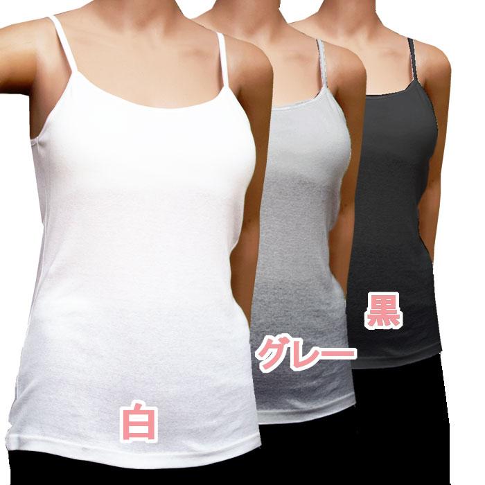 綿100% キャミソール 肌着 下着 無地 インナー 小学生 中学生 140 150 160 165  M L LL 3L  透けない 肌に優しい 敏感肌 人気 白 黒 グレー ブラ不要 パット付き |  | 06