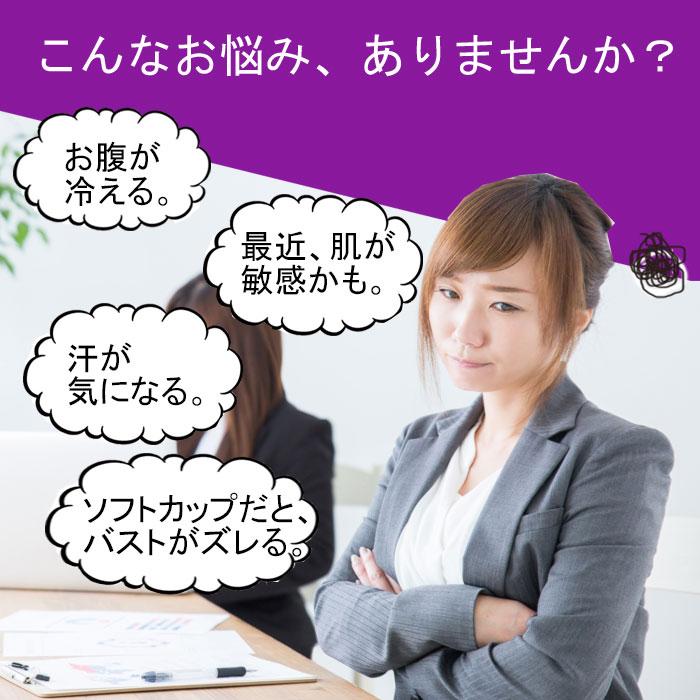 綿100% 弱 キャミソール ブラジャー ブラ ずれない 吸汗性  肌着 下着 A75 A80 A85 A90 B75 B80 B85 B90 めん 100 メン　 | モデルルック | 01