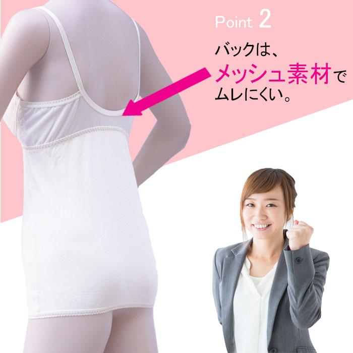 綿100% 弱 キャミソール ブラジャー ブラ ずれない 吸汗性  肌着 下着 A75 A80 A85 A90 B75 B80 B85 B90 めん 100 メン　 | モデルルック | 04
