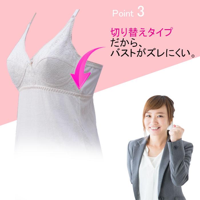 綿100% 弱 キャミソール ブラジャー ブラ ずれない 吸汗性  肌着 下着 A75 A80 A85 A90 B75 B80 B85 B90 めん 100 メン　 | モデルルック | 05