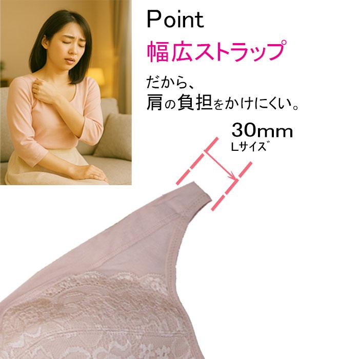 綿100% 弱 頑張らない 補正 ブラ ブラジャー 在宅ワーク 下着 快適 習慣化できる  ルーティン 下着 女性 ナチュラル 補整ブラ 敏感肌 オーガニック | モデルルック | 06