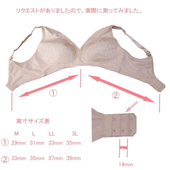 綿100% 弱 頑張らない 補正 ブラ ブラジャー 在宅ワーク 下着 快適 習慣化できる  ルーティン 下着 女性 ナチュラル 補整ブラ 敏感肌 オーガニック | モデルルック | 11