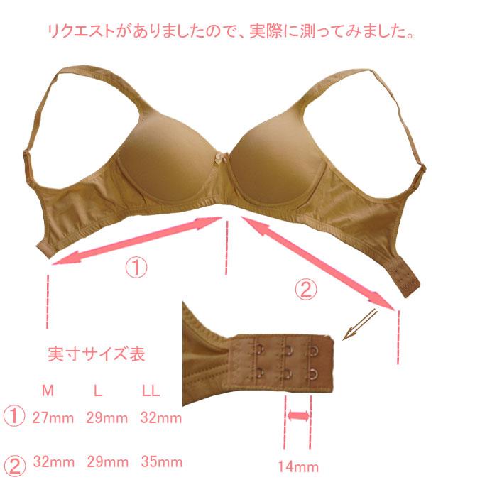 綿100% 弱 ノンワイヤー シームレス  ブラジャー 敏感肌 アトピー 快適 肌に優しい 優しい着け心地 ワイヤレス スポーツブラジャー ナチュラルブラジャー 安い | モデルルック | 10