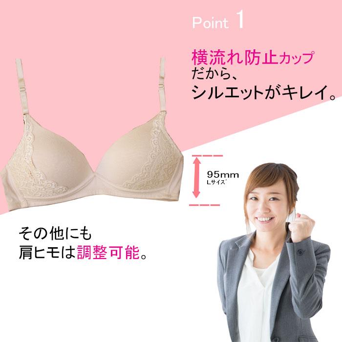 綿100% 弱 ノンワイヤー シームレス  ブラジャー 敏感肌 アトピー 快適 肌に優しい 優しい着け心地 ワイヤレス スポーツブラジャー ナチュラルブラジャー 安い | モデルルック | 13