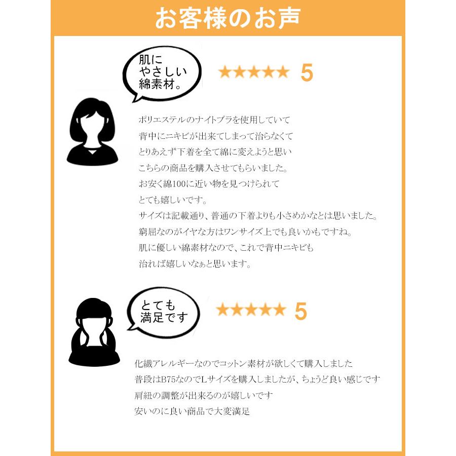 綿100% 弱 ノンワイヤー シームレス  ブラジャー 敏感肌 アトピー 快適 肌に優しい 優しい着け心地 ワイヤレス スポーツブラジャー ナチュラルブラジャー 安い | モデルルック | 04