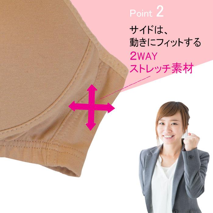 綿100% 弱 ノンワイヤー シームレス  ブラジャー 敏感肌 アトピー 快適 肌に優しい 優しい着け心地 ワイヤレス スポーツブラジャー ナチュラルブラジャー 安い | モデルルック | 07