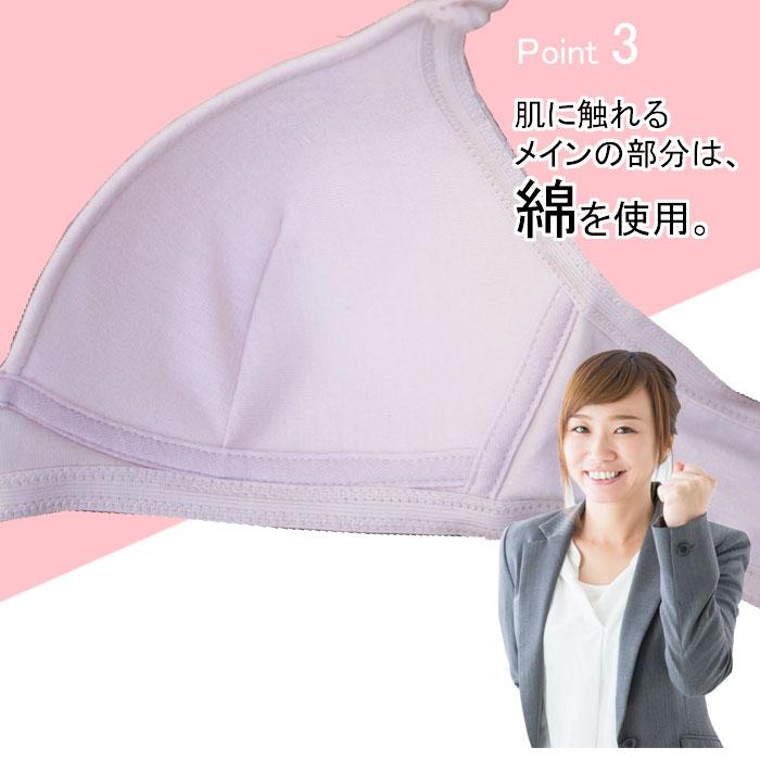 綿100% 弱 ノンワイヤー シームレス  ブラジャー 敏感肌 アトピー 快適 肌に優しい 優しい着け心地 ワイヤレス スポーツブラジャー ナチュラルブラジャー 安い | モデルルック | 15