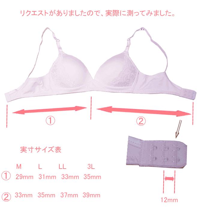 綿100% 弱 ノンワイヤー シームレス  ブラジャー 敏感肌 アトピー 快適 肌に優しい 優しい着け心地 ワイヤレス スポーツブラジャー ナチュラルブラジャー 安い | モデルルック | 16