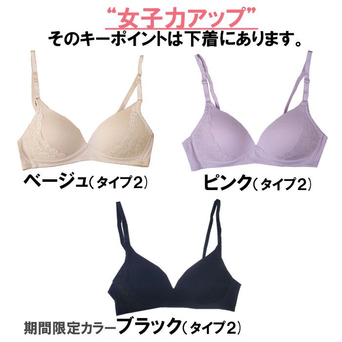 綿100% 弱 ノンワイヤー シームレス  ブラジャー 敏感肌 アトピー 快適 肌に優しい 優しい着け心地 ワイヤレス スポーツブラジャー ナチュラルブラジャー 安い | モデルルック | 17
