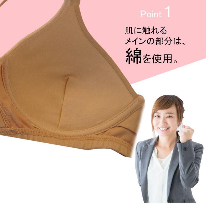 綿100% 弱 ノンワイヤー シームレス  ブラジャー 敏感肌 アトピー 快適 肌に優しい 優しい着け心地 ワイヤレス スポーツブラジャー ナチュラルブラジャー 安い | モデルルック | 06