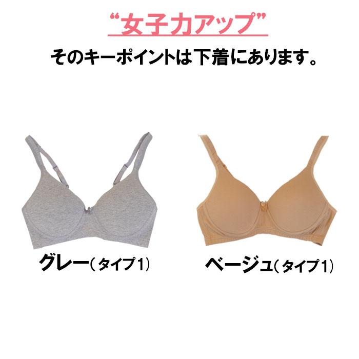 綿100% 弱 ノンワイヤー シームレス  ブラジャー 敏感肌 アトピー 快適 肌に優しい 優しい着け心地 ワイヤレス スポーツブラジャー ナチュラルブラジャー 安い | モデルルック | 09