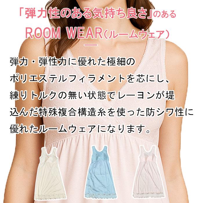 ナイトブラ ナイトブラ ワンピース ルームウェア カップ付き キャミ 部屋着 ナイトブラ一体型 ノンワイヤー マキシワンピ  パジャマ レディース | モデルルック | 06