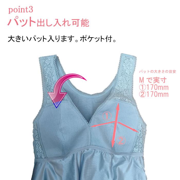 ナイトブラ ナイトブラ ワンピース ルームウェア カップ付き キャミ 部屋着 ナイトブラ一体型 ノンワイヤー マキシワンピ  パジャマ レディース | モデルルック | 10