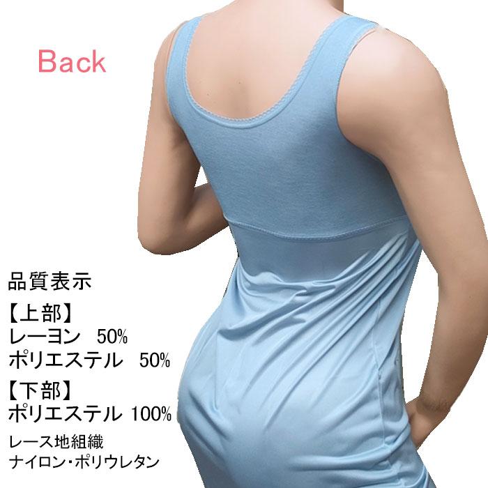 ナイトブラ ナイトブラ ワンピース ルームウェア カップ付き キャミ 部屋着 ナイトブラ一体型 ノンワイヤー マキシワンピ  パジャマ レディース | モデルルック | 12