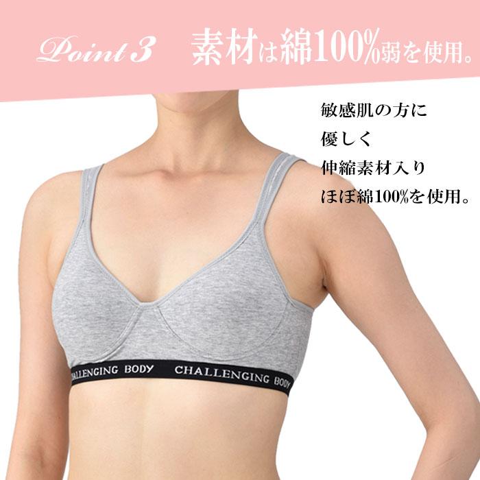 綿100% 弱 スポブラ 中学生 ブラ 女子  150 155 160 165 ノンワイヤー ブラジャー 揺れない ズレない アトピー tシャツ ワイヤレス  レディース 白 学生 | モデルルック | 06