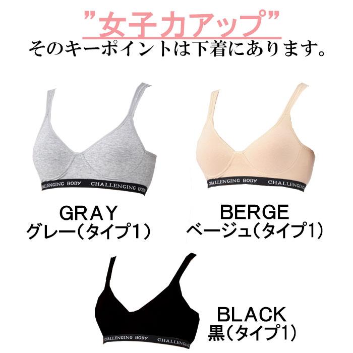 綿100% 弱 スポブラ 中学生 ブラ 女子  150 155 160 165 ノンワイヤー ブラジャー 揺れない ズレない アトピー tシャツ ワイヤレス  レディース 白 学生 | モデルルック | 05