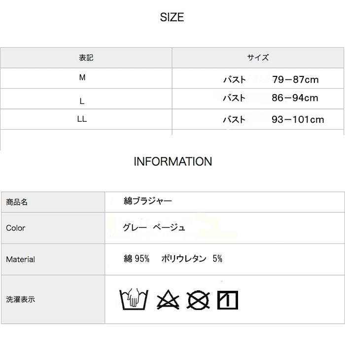 綿100% 弱 スポブラ 中学生 ブラ 女子  150 155 160 165 ノンワイヤー ブラジャー 揺れない ズレない アトピー tシャツ ワイヤレス  レディース 白 学生 | モデルルック | 07