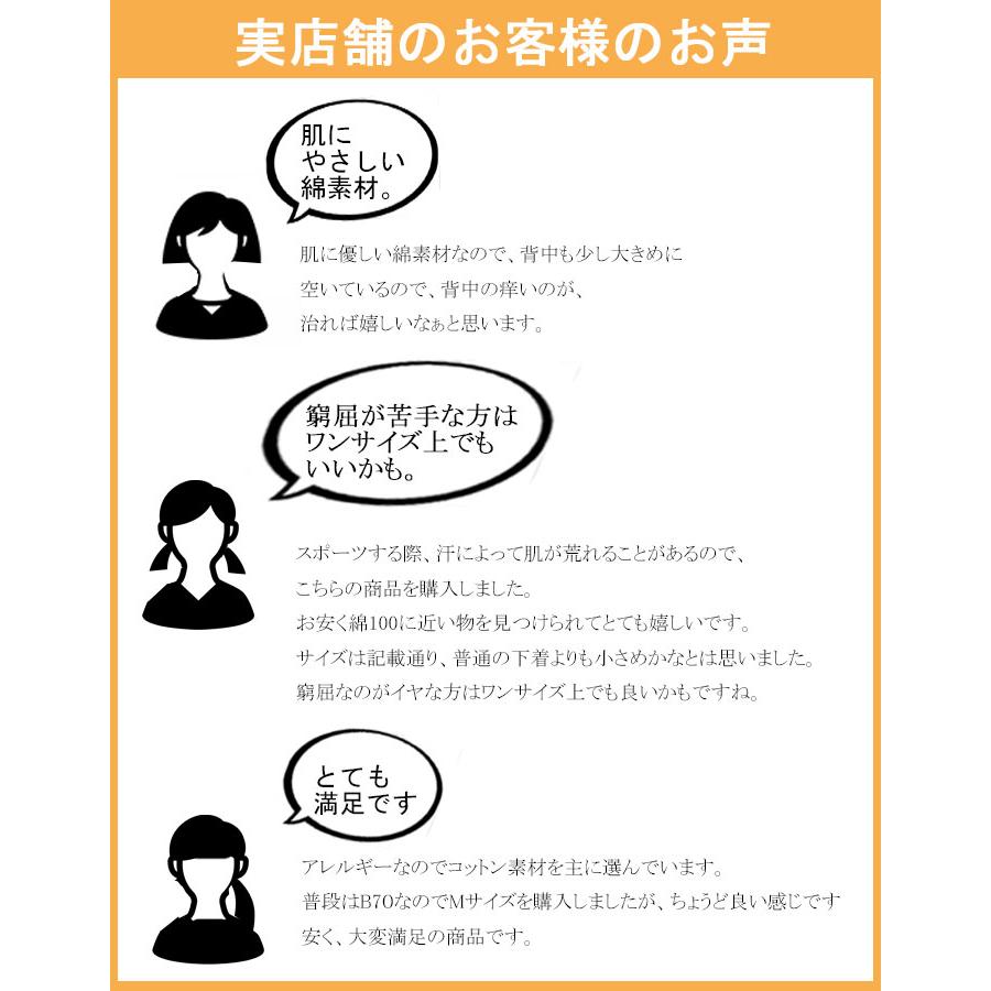 綿100% 弱 スポブラ 中学生 ブラ 女子  150 155 160 165 ノンワイヤー ブラジャー 揺れない ズレない アトピー tシャツ ワイヤレス  レディース 白 学生 | モデルルック | 16