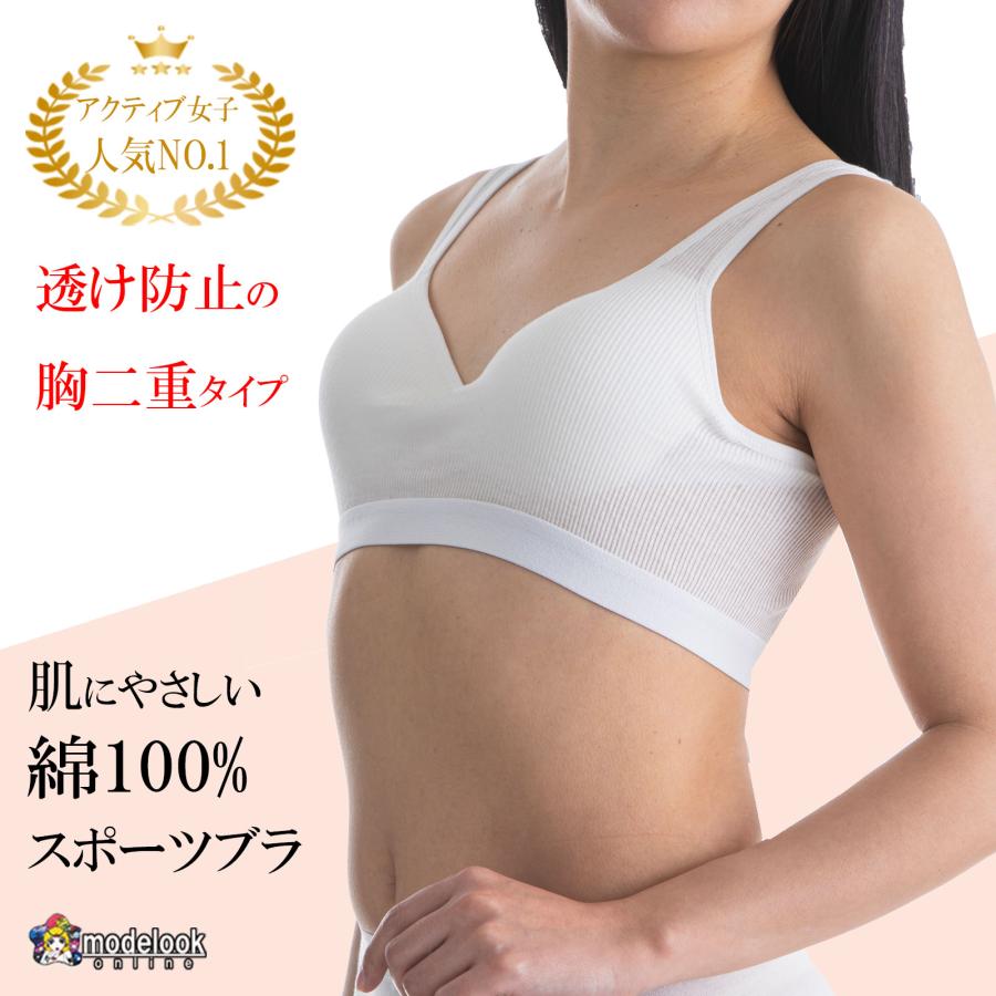 綿100% 弱 スポブラ 中学生 ブラ 女子  150 155 160 165 ノンワイヤー ブラジャー 揺れない ズレない アトピー tシャツ ワイヤレス  レディース 白 学生 | モデルルック | 09
