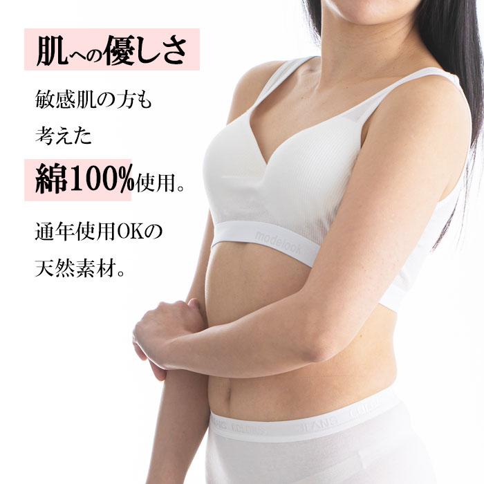 綿100% 弱 スポブラ 中学生 ブラ 女子  150 155 160 165 ノンワイヤー ブラジャー 揺れない ズレない アトピー tシャツ ワイヤレス  レディース 白 学生 | モデルルック | 11