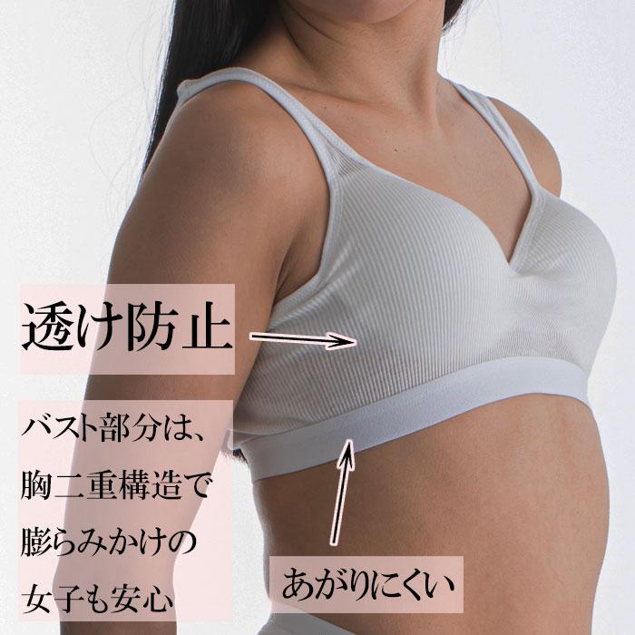 綿100% 弱 スポブラ 中学生 ブラ 女子  150 155 160 165 ノンワイヤー ブラジャー 揺れない ズレない アトピー tシャツ ワイヤレス  レディース 白 学生 | モデルルック | 12