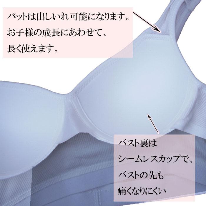 綿100% 弱 スポブラ 中学生 ブラ 女子  150 155 160 165 ノンワイヤー ブラジャー 揺れない ズレない アトピー tシャツ ワイヤレス  レディース 白 学生 | モデルルック | 13