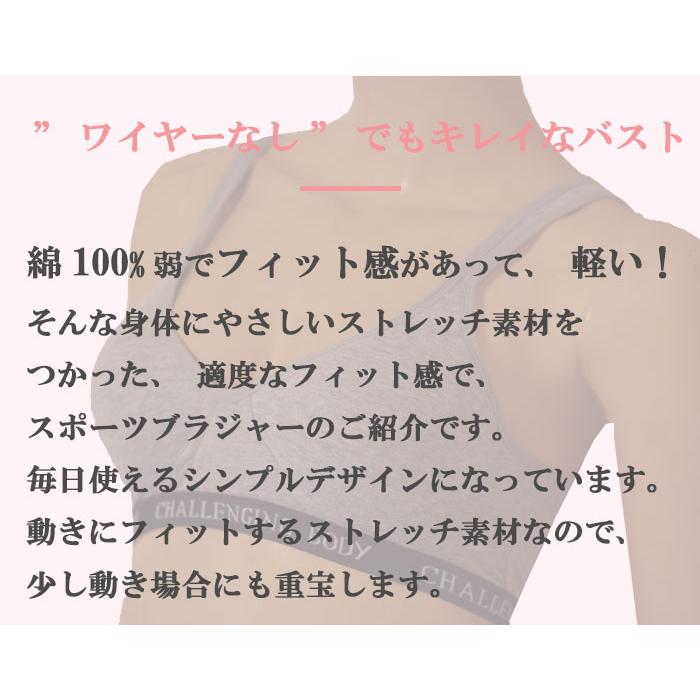綿100% 弱 スポブラ 中学生 ブラ 女子  150 155 160 165 ノンワイヤー ブラジャー 揺れない ズレない アトピー tシャツ ワイヤレス  レディース 白 学生 | モデルルック | 01