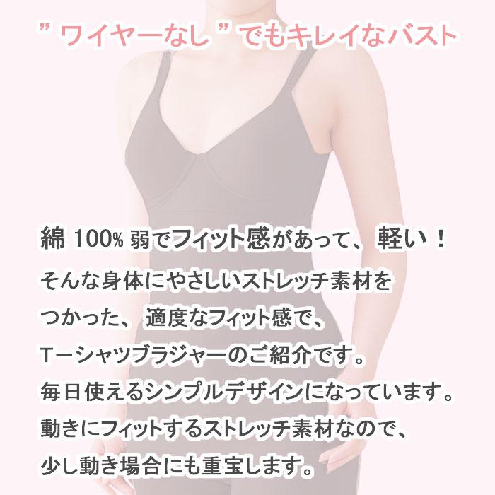 綿100% 弱 キャミソール ブラトップ  キャミ |  | 02