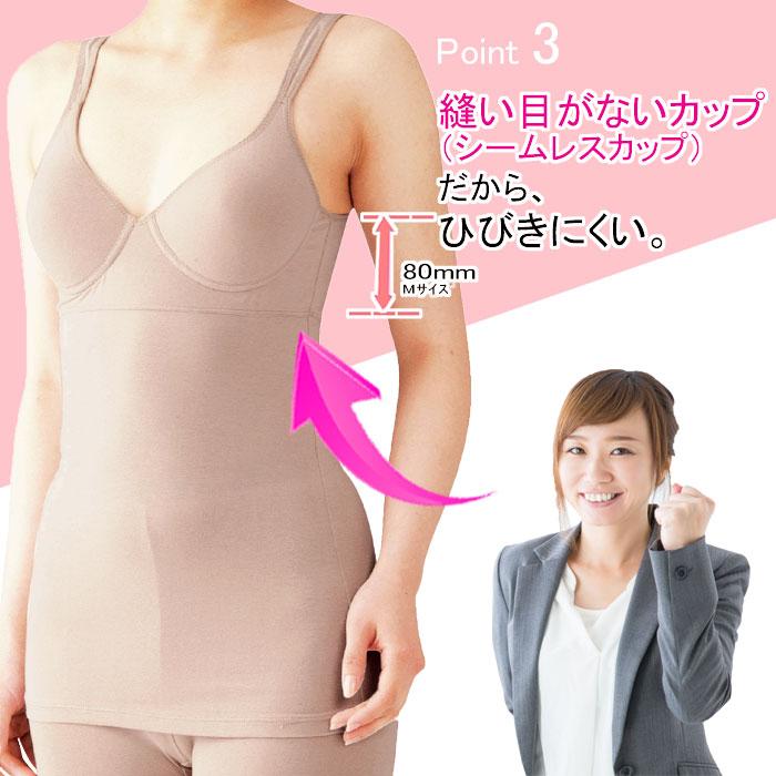 綿100% 弱 キャミソール ブラトップ  キャミ |  | 06