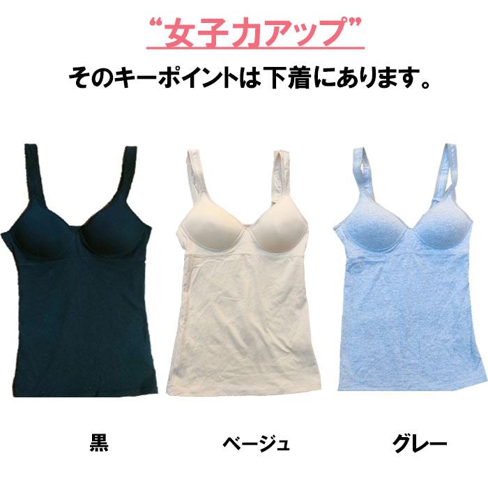 綿100% 弱 キャミソール ブラトップ  キャミ |  | 07