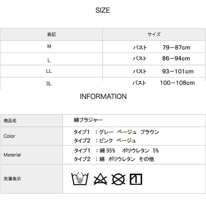 綿100% 弱 キャミソール ブラトップ  キャミ |  | 08