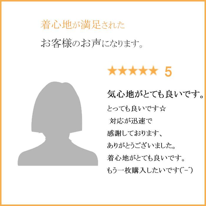 スリップ インナー ワンピース インナーキャミソール 透けない キャミソール 汗対策 ロング丈 レディース 無地 光沢 透け防止  涼しい 上品 人気 黒 白 モカ | モデルルック | 10