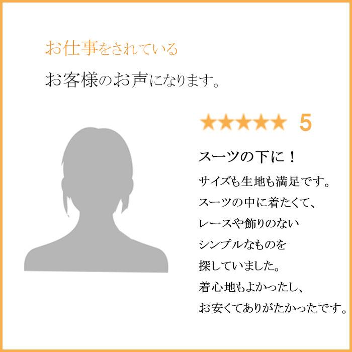 スリップ インナー ワンピース インナーキャミソール 透けない キャミソール 汗対策 ロング丈 レディース 無地 光沢 透け防止  涼しい 上品 人気 黒 白 モカ | モデルルック | 12