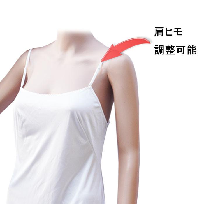 スリップ インナー ワンピース インナーキャミソール 透けない キャミソール 汗対策 ロング丈 レディース 無地 光沢 透け防止  涼しい 上品 人気 黒 白 モカ | モデルルック | 13