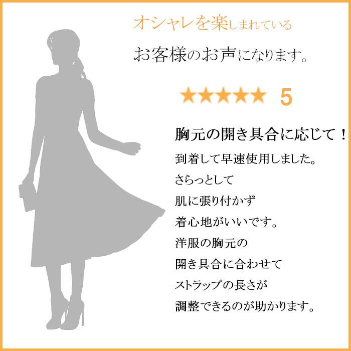 スリップ インナー ワンピース インナーキャミソール 透けない キャミソール 汗対策 ロング丈 レディース 無地 光沢 透け防止  涼しい 上品 人気 黒 白 モカ | モデルルック | 15