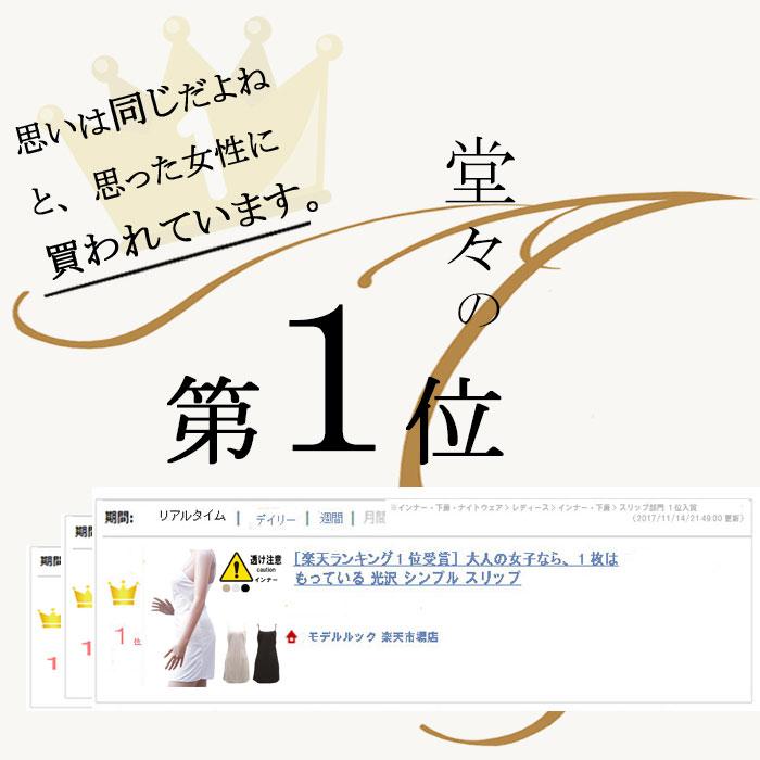 スリップ インナー ワンピース インナーキャミソール 透けない キャミソール 汗対策 ロング丈 レディース 無地 光沢 透け防止  涼しい 上品 人気 黒 白 モカ | モデルルック | 02
