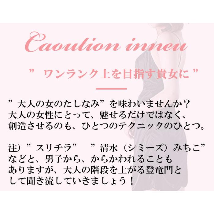 スリップ インナー ワンピース インナーキャミソール 透けない キャミソール 汗対策 ロング丈 レディース 無地 光沢 透け防止  涼しい 上品 人気 黒 白 モカ | モデルルック | 03