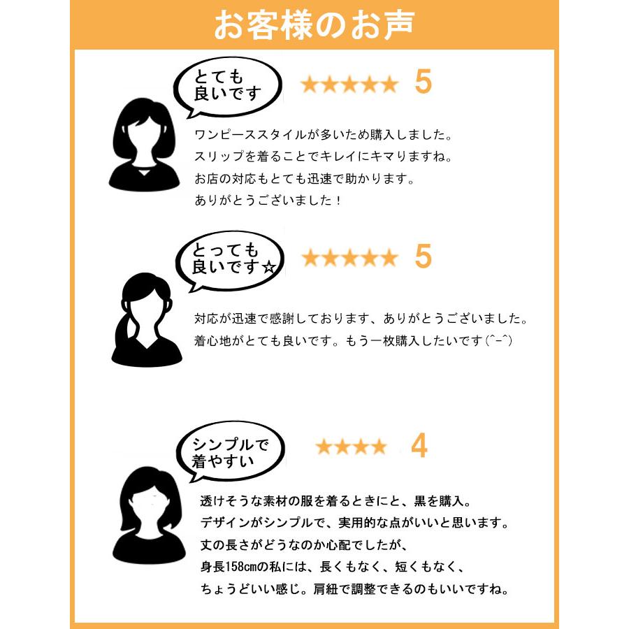 スリップ インナー ワンピース インナーキャミソール 透けない キャミソール 汗対策 ロング丈 レディース 無地 光沢 透け防止  涼しい 上品 人気 黒 白 モカ |  | 13