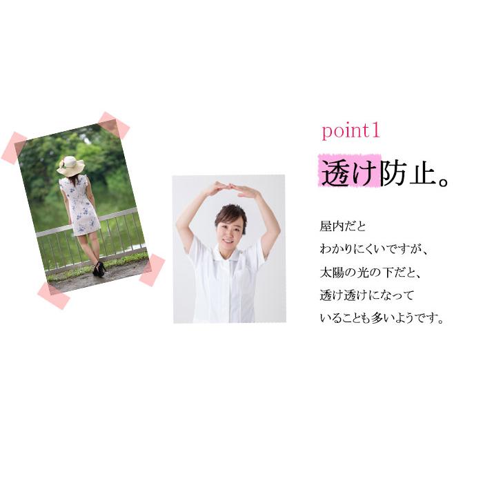 スリップ インナー ワンピース インナーキャミソール 透けない キャミソール 汗対策 ロング丈 レディース 無地 光沢 透け防止  涼しい 上品 人気 黒 白 モカ |  | 06