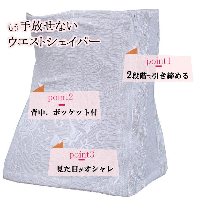 コルセット ダイエット ウエスト ニッパー くびれ 産後  シェイパー ボディ 補正下着 ぽっこりお腹 着圧 引き締め ウエスト 猫背 補正 姿勢補正 レディース | モデルルック | 03