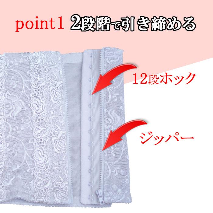 コルセット ダイエット ウエスト ニッパー くびれ 産後  シェイパー ボディ 補正下着 ぽっこりお腹 着圧 引き締め ウエスト 猫背 補正 姿勢補正 レディース | モデルルック | 04