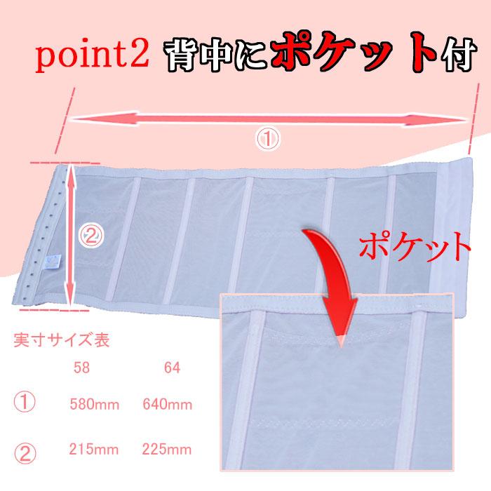 コルセット ダイエット ウエスト ニッパー くびれ 産後  シェイパー ボディ 補正下着 ぽっこりお腹 着圧 引き締め ウエスト 猫背 補正 姿勢補正 レディース | モデルルック | 05