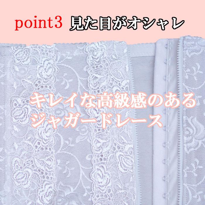 コルセット ダイエット ウエスト ニッパー くびれ 産後  シェイパー ボディ 補正下着 ぽっこりお腹 着圧 引き締め ウエスト 猫背 補正 姿勢補正 レディース | モデルルック | 06