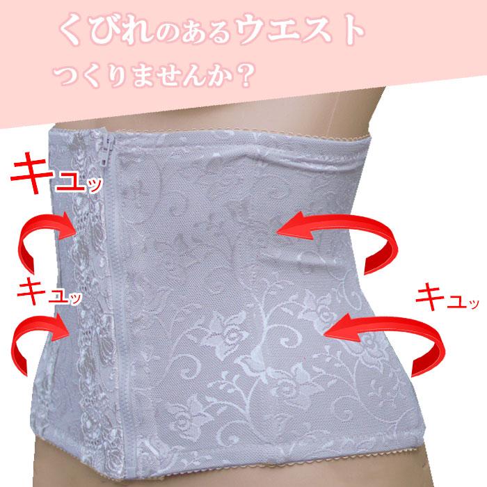 コルセット ダイエット ウエスト ニッパー くびれ 産後  シェイパー ボディ 補正下着 ぽっこりお腹 着圧 引き締め ウエスト 猫背 補正 姿勢補正 レディース | モデルルック | 07